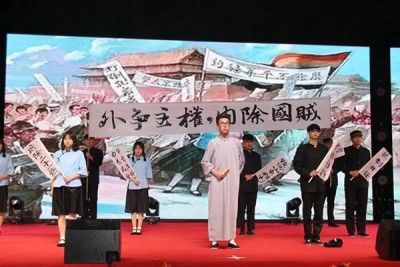 爱国革命运动舞台剧《五四那些事》 2010班_副本