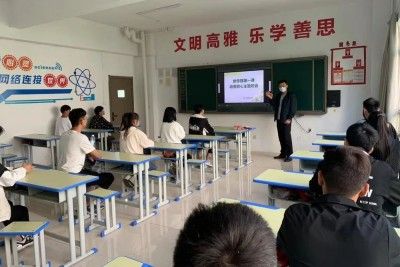 开学第一课_副本
