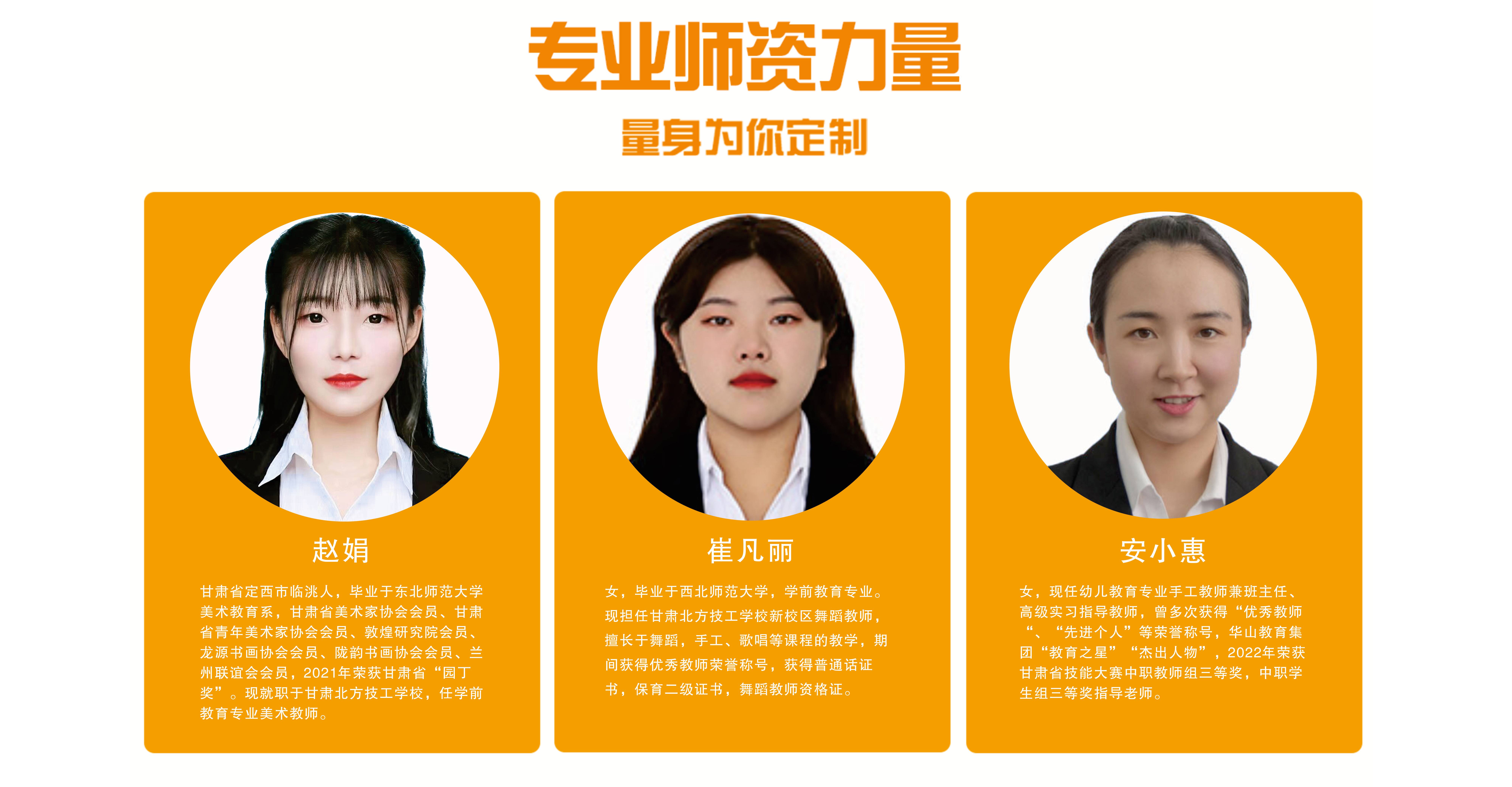 甘肃北方技工学校