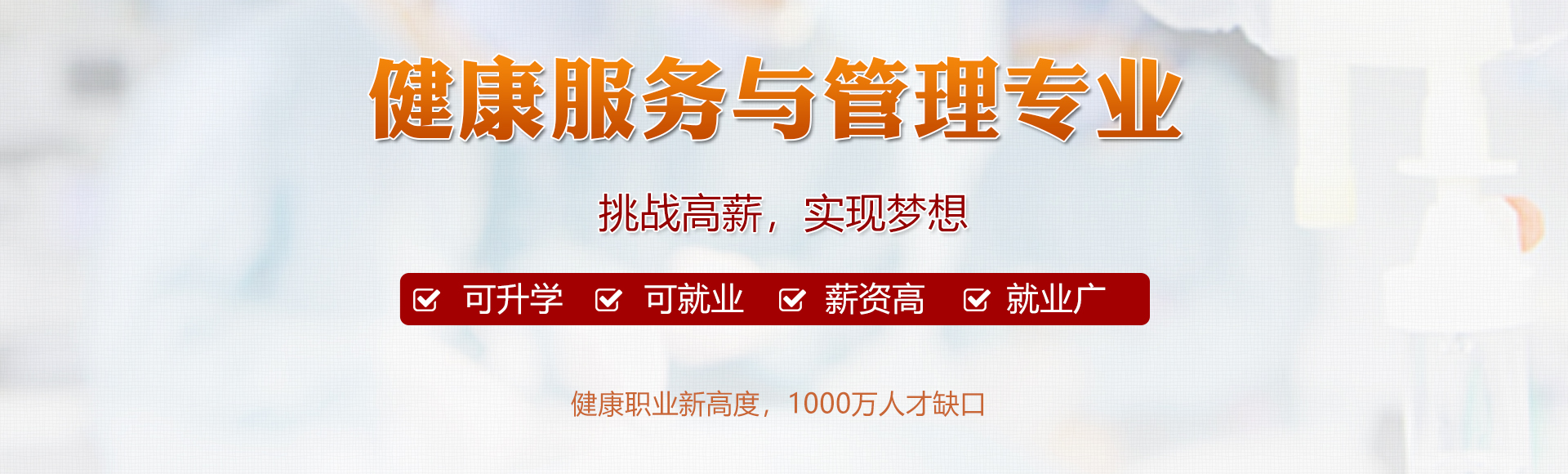 甘肃北方技工学校